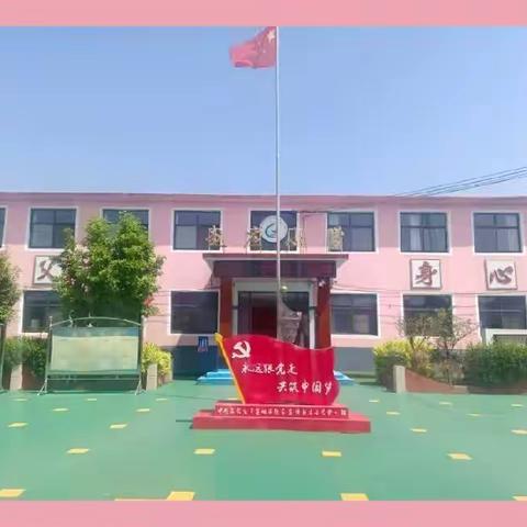 芳华初绽放 踔厉新征程 —— 藁城区张家庄学区赵庄小学新入职教师听评课活动纪实