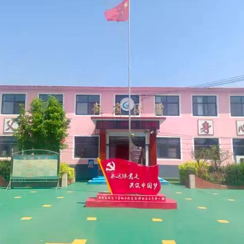 “智慧闯关，快乐成长！”——赵庄小学乐考活动