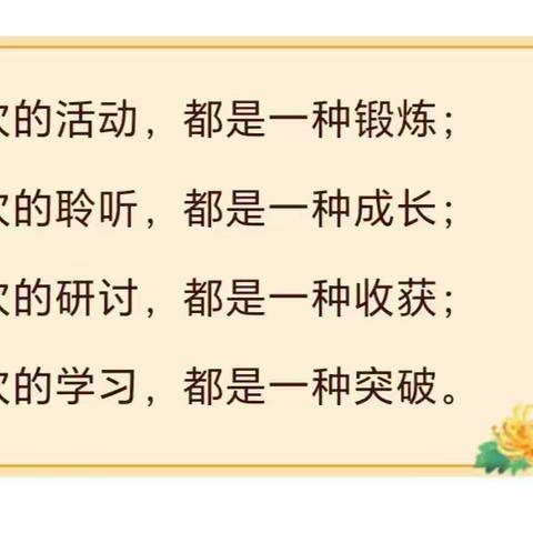 赋能促成长  砥砺求奋进 ---"国培计划（2023）"平凉市县级班主任骨干教师能力提升培训