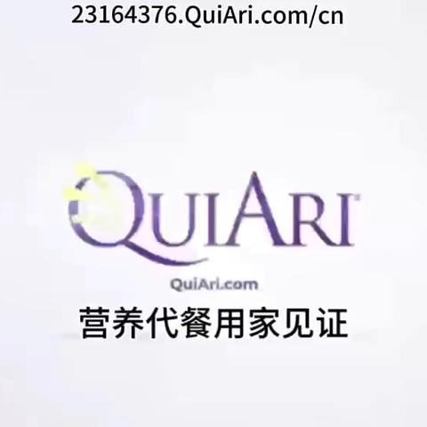 QuiAri 90天启动挑战赛的见证集