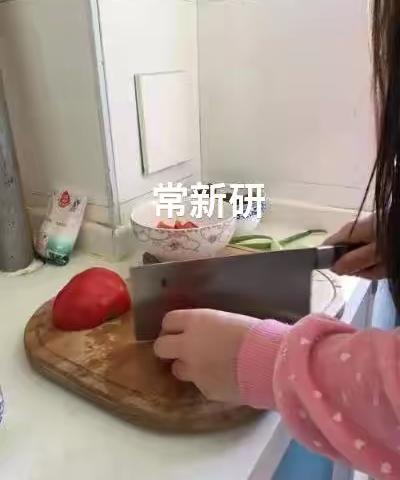 23航空1班孝亲作业——班主任：王攀攀