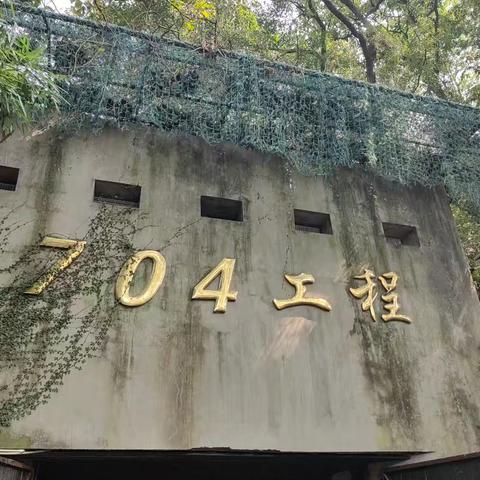 走近杭州（四）