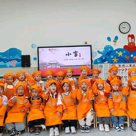 小一班食育课程 苹果山楂水