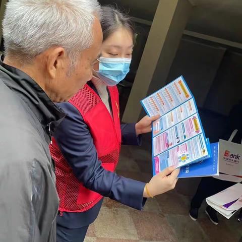 中国光大银行城西支行走进万家花城社区