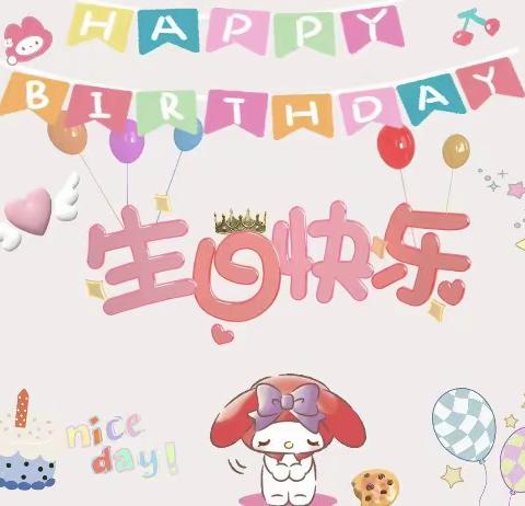 “遇见春天，共赴美好”—— 陶官小学附设幼儿园集体生日会