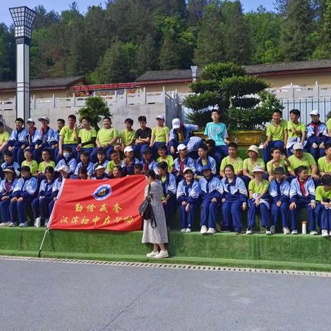 汉滨初中组织同学们去平利研学