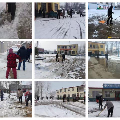 九街镇：冬日暖人心 扫雪我先行