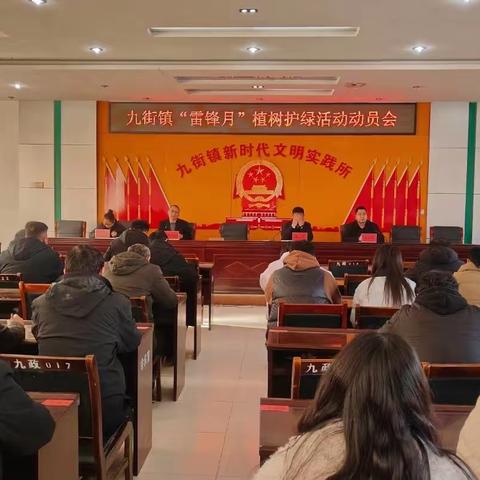 植树造林添新绿，乡村颜值再升级