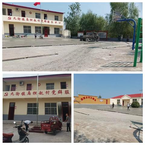 九街镇：改善人居环境促民生