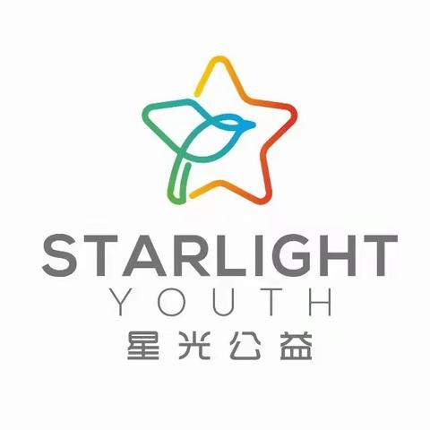 书中世界，五四新体验：星光公益儿童戏剧节