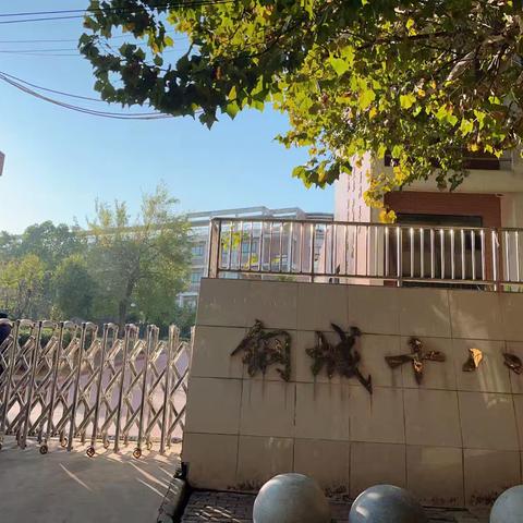 钢城十八小走进武汉帝元研学基地，探索成长新路径