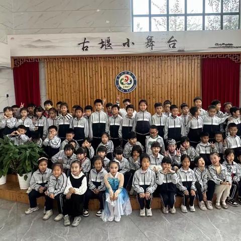 古堰少年 逐梦碧小——碧湖小学205、206中队“古堰小舞台”风采展示