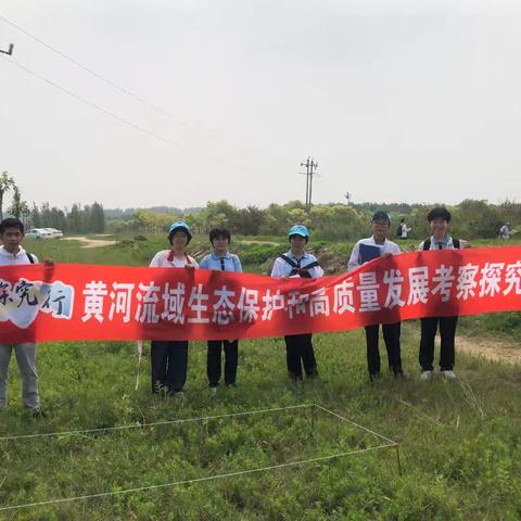 学有伴 动有范 研学有体验 --16 班 学习共同体在行动