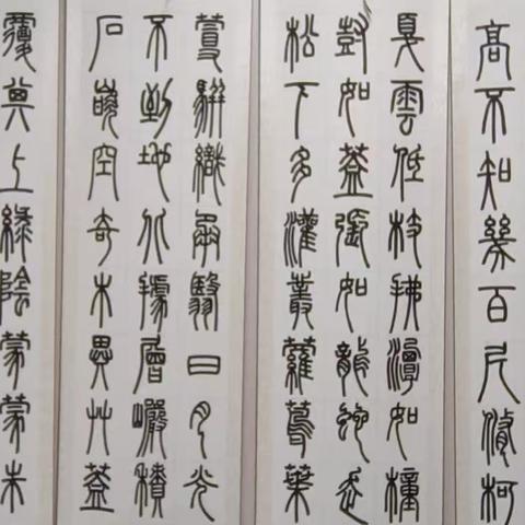 归牧艺坊书画展