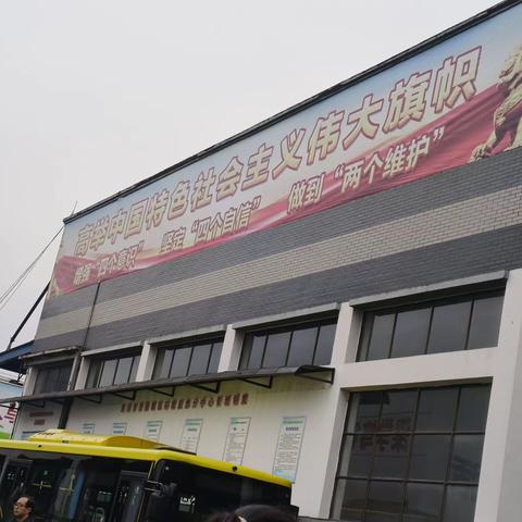 感滴水之恩，习净水知识 涪陵十五中学校 七年级15 班