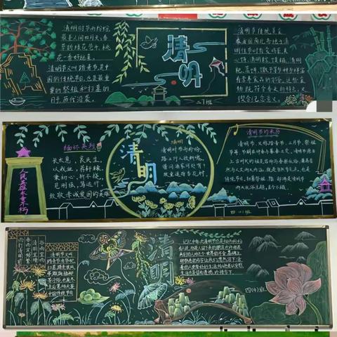 【我们的节日•清明】叶县高中附属学校“清明节”系列主题活动