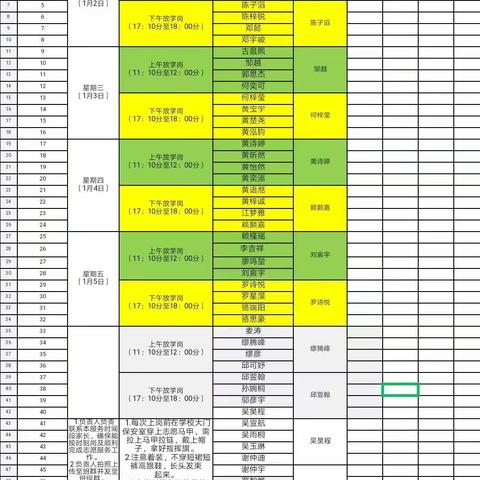 家长志愿者爱心护学，助力平安校园！