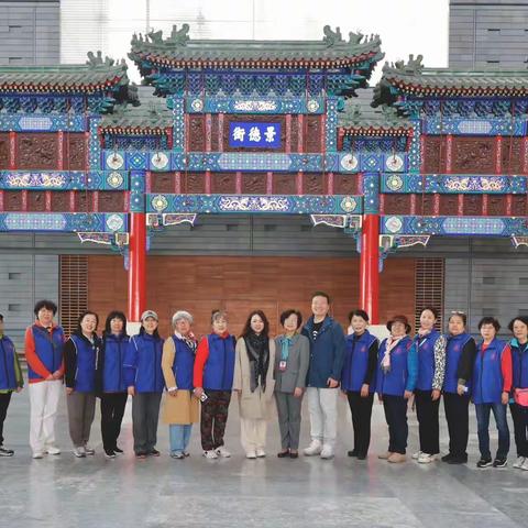 探秘“北京中轴路” -北分离退休志愿第五组活动日