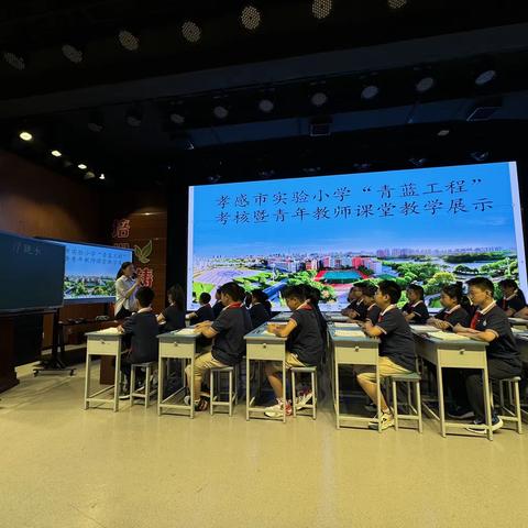 深耕细研踏歌行 谱写教研新篇章                                         ——孝感市实验小学教联体2024年“青蓝工程”考核暨青年教师课堂教学展示评比语文赛场掠影