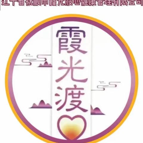 霞光渡心 — 心师团队，“明康园康养中心”公益活动——心暖夕阳