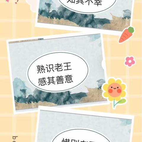 品人生之苦，探人性之善——开远市赵一莲名师工作室第六十期活动