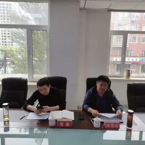 白城市分行冷雪冰副行长一行到通榆县支行开展调研指导