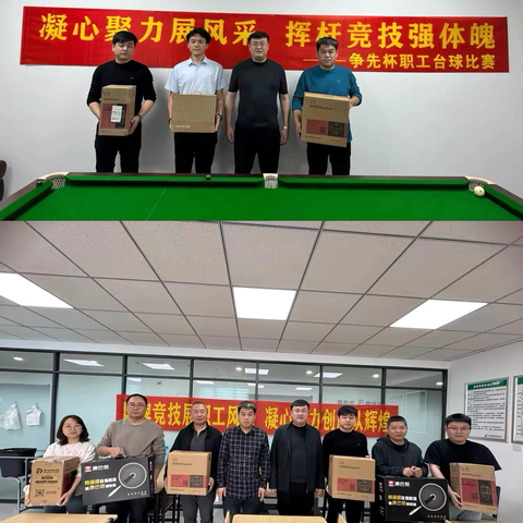 凝心聚力闹元宵 趣味同乐启新程 —通榆县支行举办元宵节系列文体活动