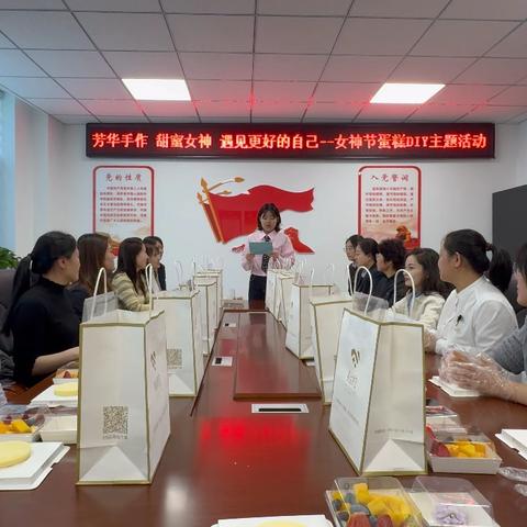 “邮爱暖芳华·邮储她力量”——通榆县支行举办三八“女神节”系列主题活动
