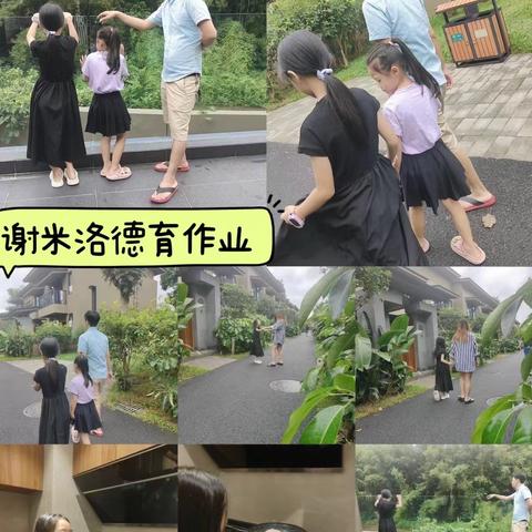 礼仁外国语学校小学部303班美篇