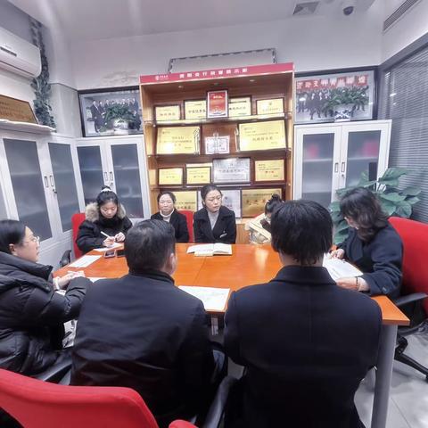 资阳支行“开门红”业务推进会