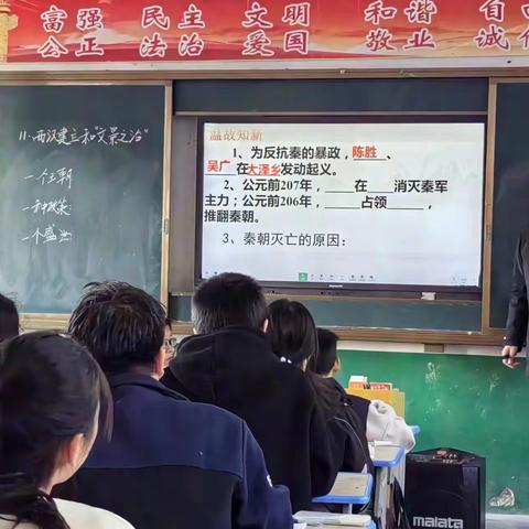 优质赛课同竞技，杏坛耕耘显风采——北向店中学文综组赛课活动