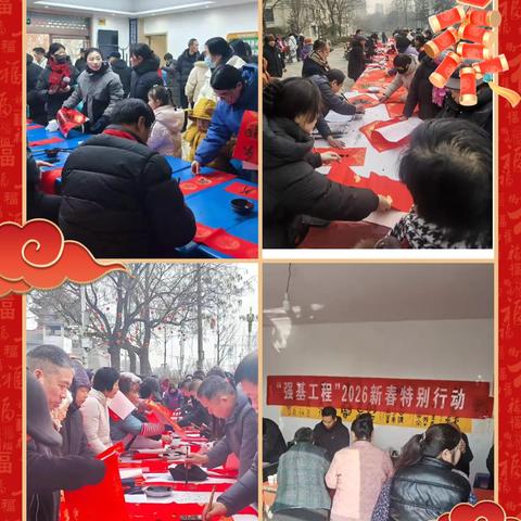 磁县总工会开展“送万福 进万家”书法公益活动