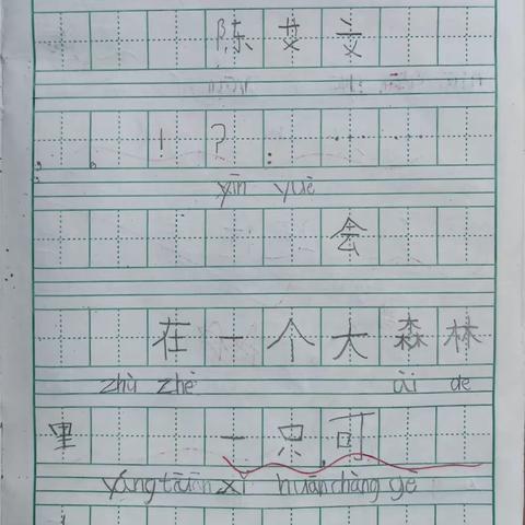 12.10秋一作周日8：30（一）