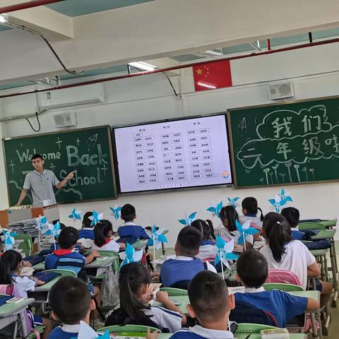 新安中学（集团）龙田学校二年级3班追光少年