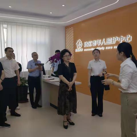 全省居家社区养老服务能力提升培训班学员到道里区社区养老服务示范点参观调研