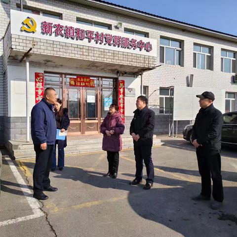 道里区民政局调研乡镇居家社区养老服务和殡葬工作