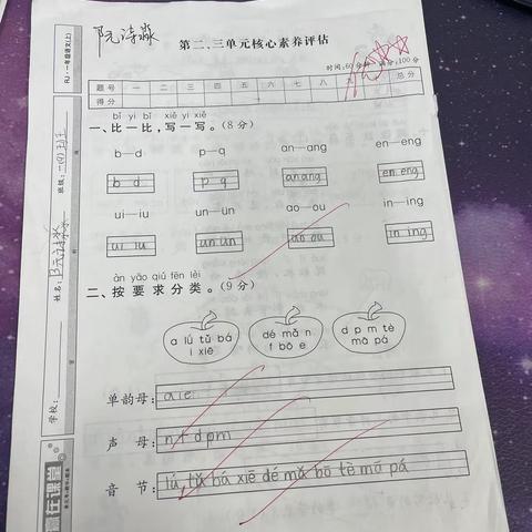 上周末学生优秀作业展示