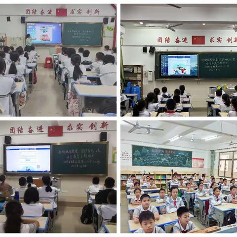 拒绝校园欺凌 守护阳光心灵——海南省农垦直属第二小学第十二周安全教育