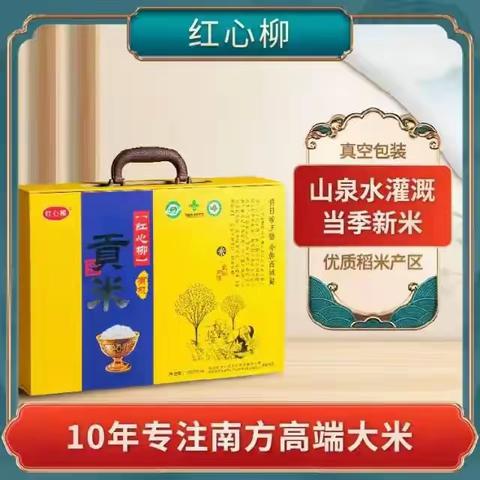 中国农业大学湖北“头雁”产品展销会来啦！