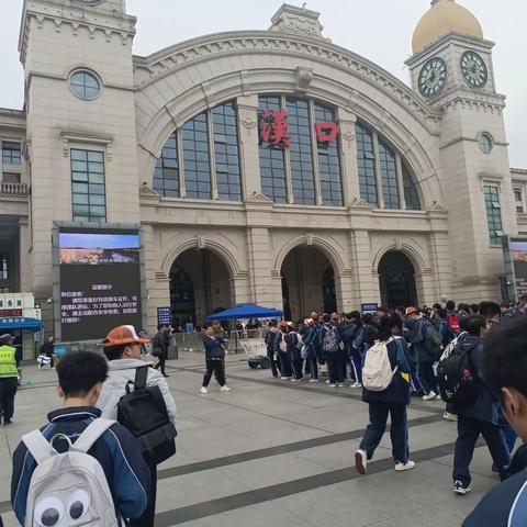 恩施平高实验学校——武汉研学旅行