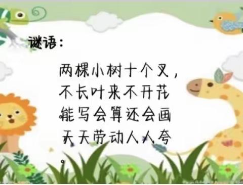千喜龙庭幼儿园哈弗一班——给大树🌳穿新衣