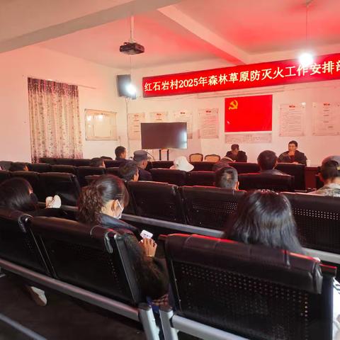 筑牢绿色防线 守护美好家园
