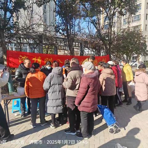 冬日温情，共庆腊八 ——历山吉第物业腊八活动