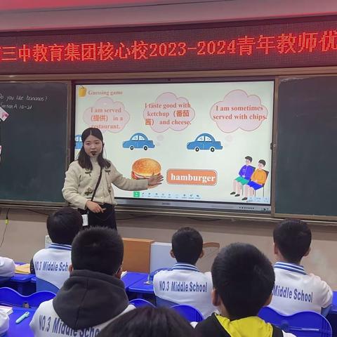 芳华待灼同赛课，砥砺深耕促成长——漯河市第三初级中学教育集团举办青年教师优质课大赛
