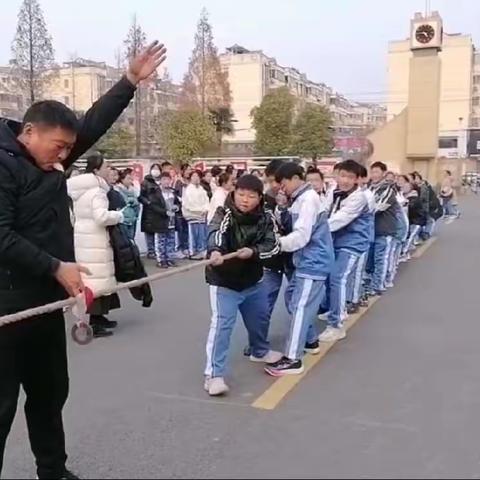 力“拔”山河"绳”聚力，气劲蓬勃迎未来 ——漯河市第三初级中学举办“迎元旦”冬季拔河比赛