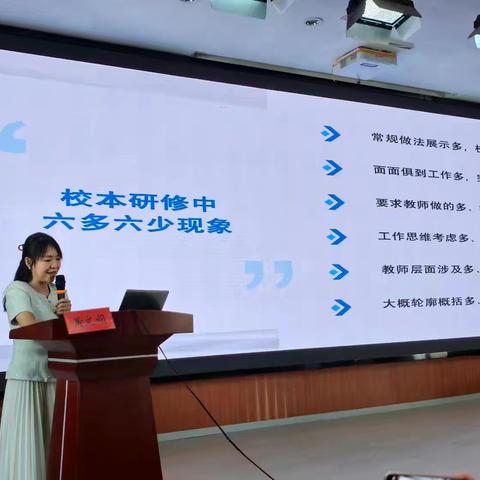 盛夏蝉鸣不息，研修步履不停