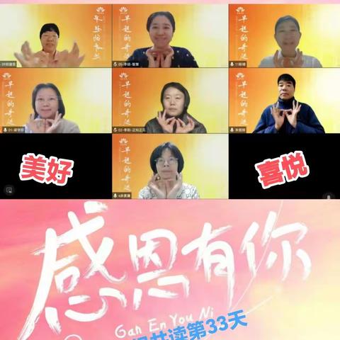 【道德经】共读周末分享会 怀德觅道08 2023.11.26