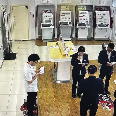 太湖晋熙支行开展关键岗位一页通学习