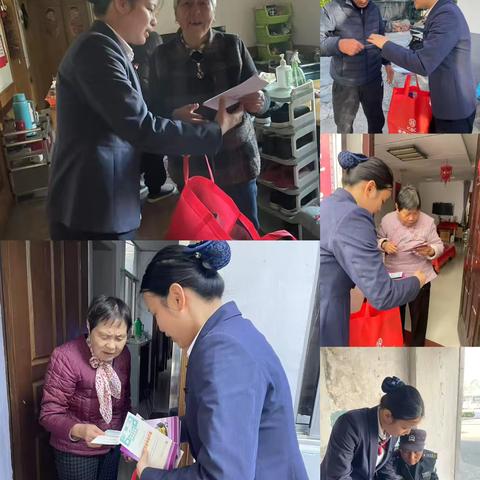 【皖美工驿-驿启暖秋行】太湖工行积极走访社区开展助老敬老志愿服务