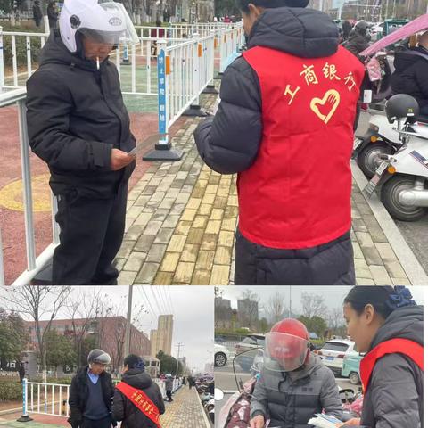 【皖美工行服务】守住钱袋子，护好幸福家——工行太湖支行开展防非宣传活动